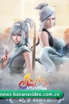 防扒皮系统革新